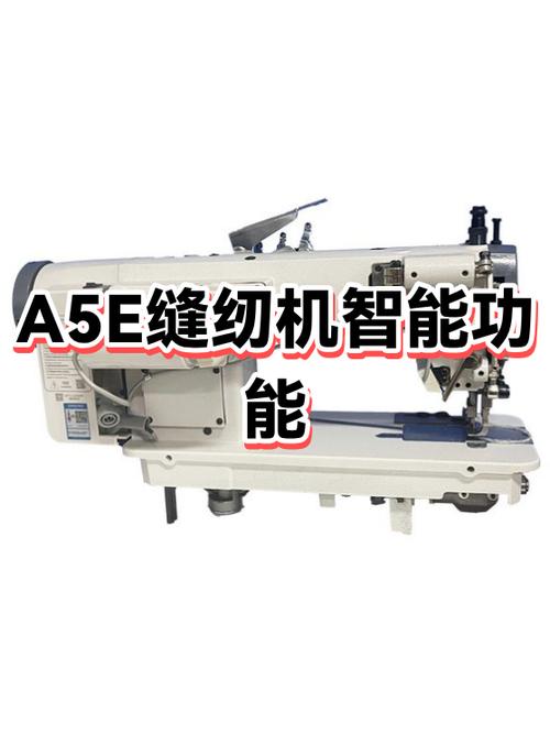 电动缝纫机上下线不合