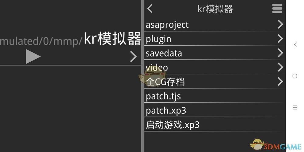krkr如何打开游戏