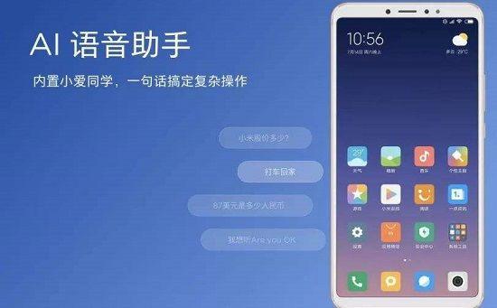 小米se系列截图