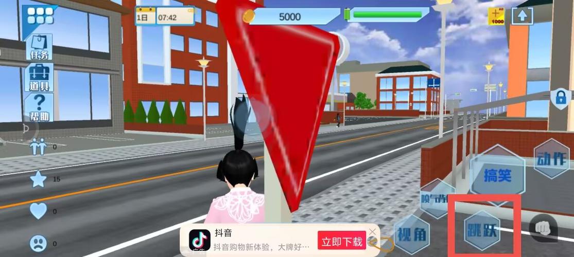 高考模拟器下载截图