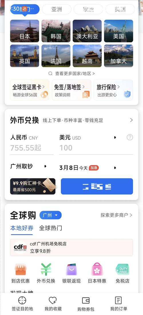 酷狗币怎么换成人民币缩略图