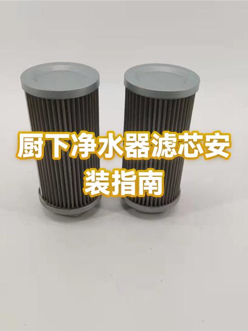 净水器5个滤芯价格