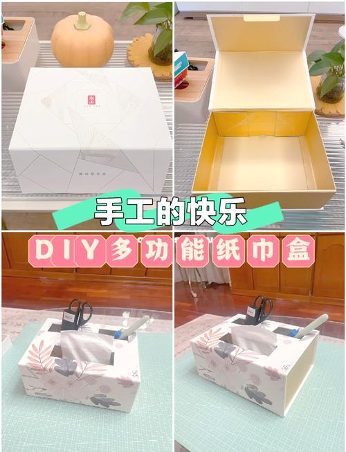 纸巾盒玩法的种类及玩法