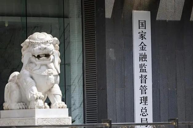 金融监管的意义