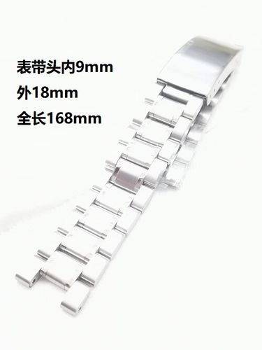 凹口手表表带如何拆装