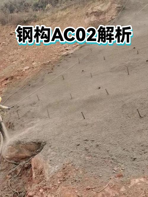 ac钢构破解版图标