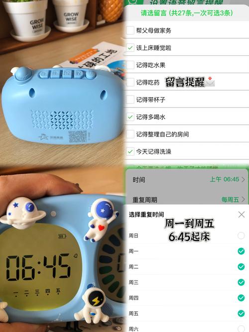 怎么才能让蛐蛐不叫了截图