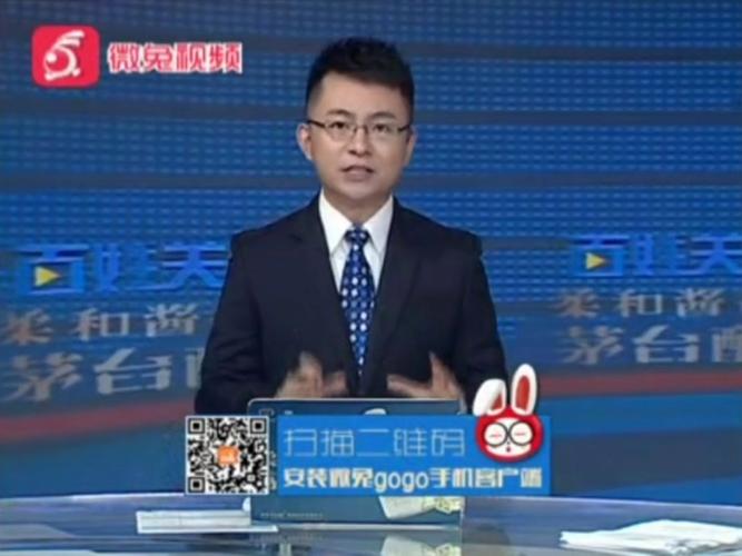 贵州2百姓关注今天直播视频