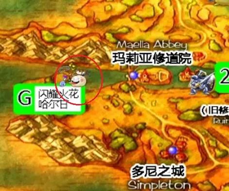 勇者斗恶龙各系最强截图