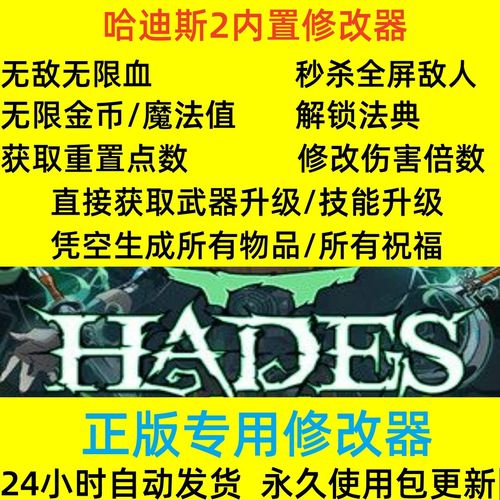 pvz融合版内置修改器图标