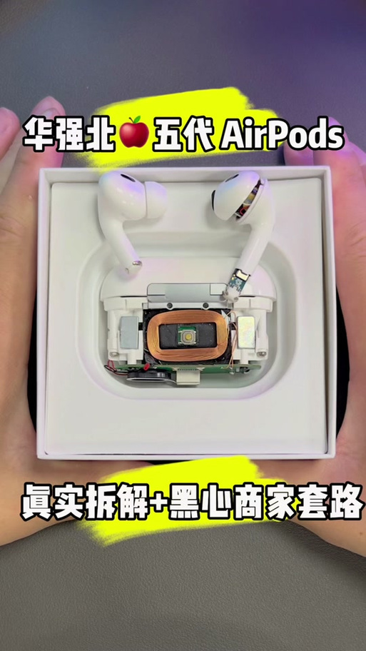 耳机亮一下就灭了