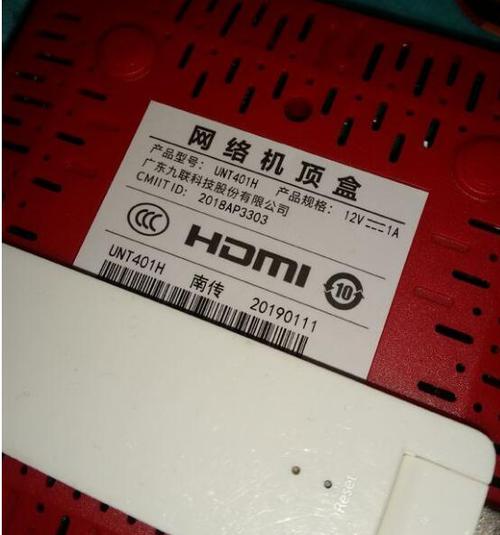 魔百盒换地方还能用吗