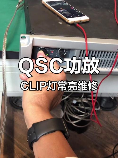 功放clip灯一直亮能修吗