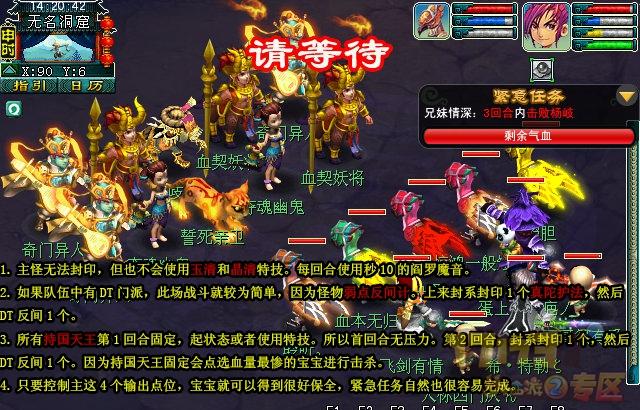 迷踪清泽谱最全详细攻略游戏截图