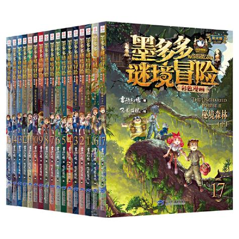 秘境冒险在线阅读图标