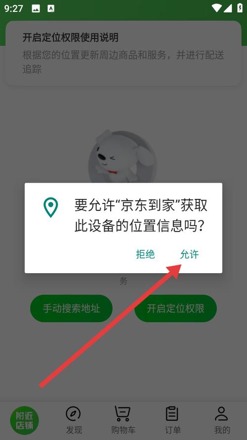 马力辅助平台app官网