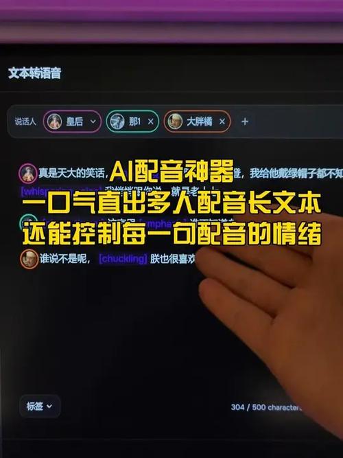 h类配音语音对答
