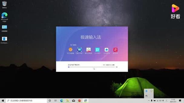 我的世界怎么快速输入上一个指令缩略图
