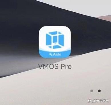 vmospro2.5.5免费版最新版本介绍