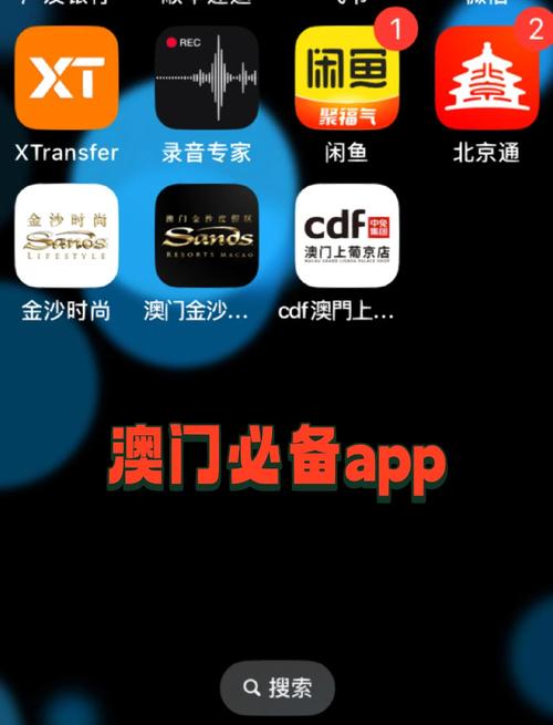 职见澳门招聘平台