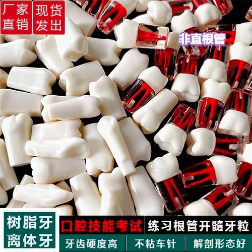 什么东西可以练牙截图