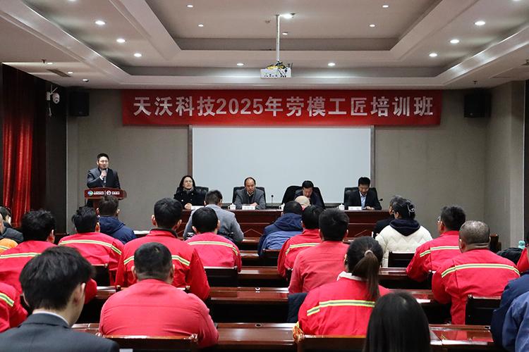 天沃科技易晓荣出生年月