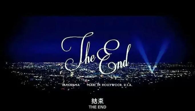 The end用于爱情吗截图