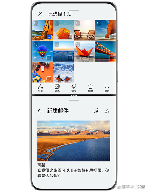 华为分屏软件下载安装