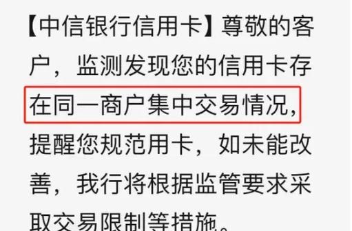 pos绑定银行卡银行可以查到吗缩略图