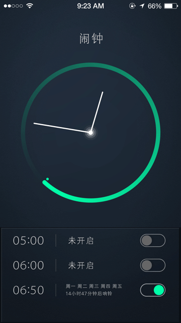 MIUI7时钟.apk