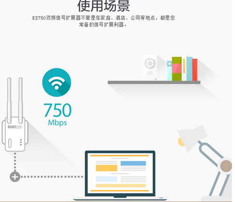 toto路由中继设置游戏截图
