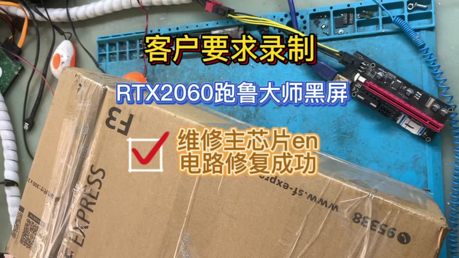 电脑更新完显卡驱动后黑屏图标