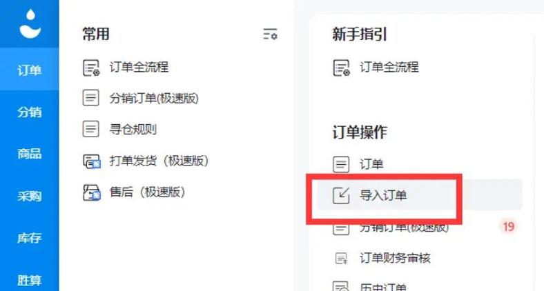 美团下单后可以修改电话吗缩略图