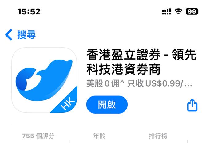 盈立香港官网入口缩略图