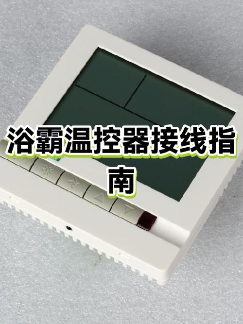 浴霸没反应,灯也不亮怎么回事