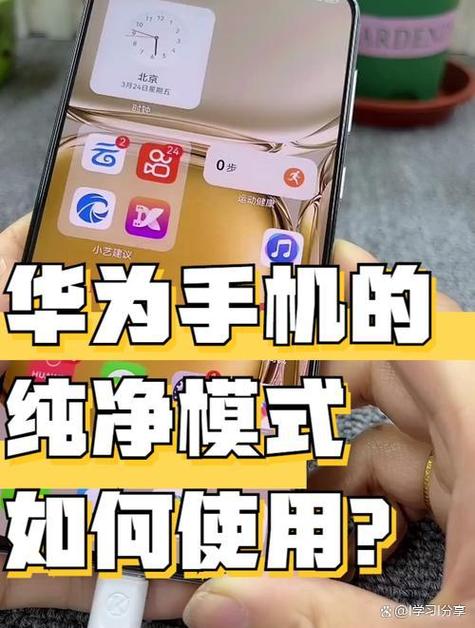 怎么关闭用户体验计划图标