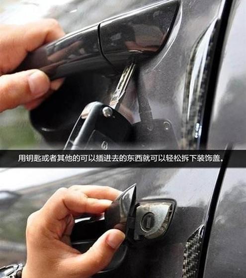 路虎机械钥匙怎么点火