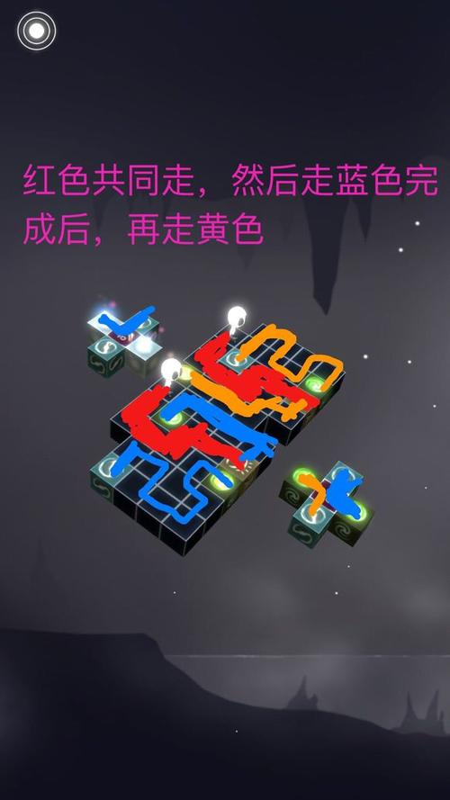 cubesc图文攻略
