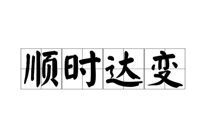 顺丰速运承诺时间超时图标