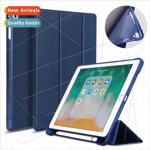 ipad2018多大