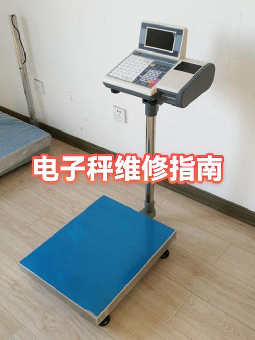 人体电子称不会显示怎样修理