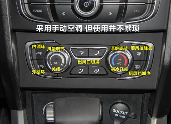 中华v3热风怎么调