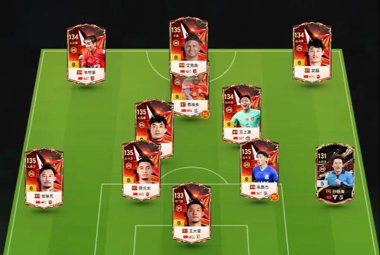 fifaonline4安装到99