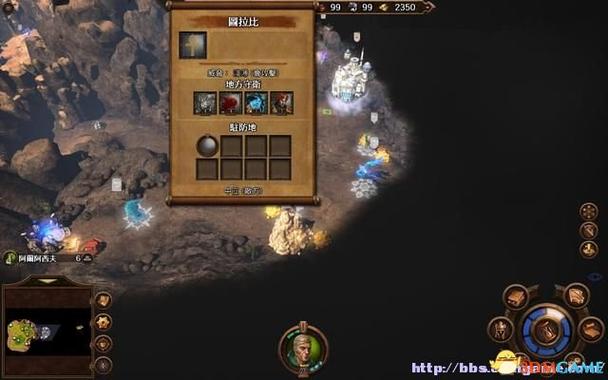 魔法门之英雄无敌7学院战役攻略