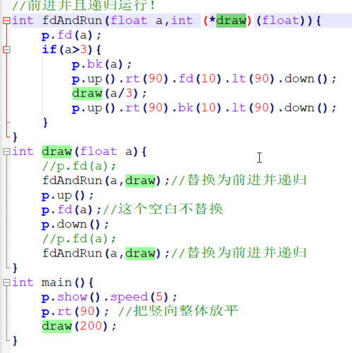 goc编程代码截图