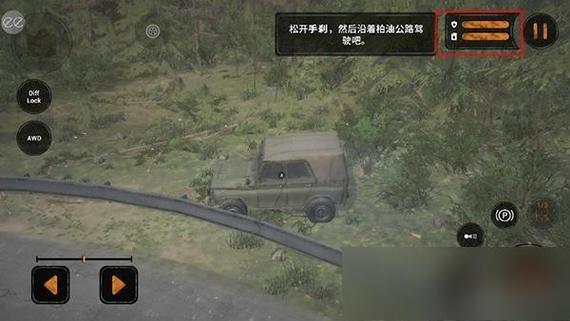 泥泞奔驰解锁地图