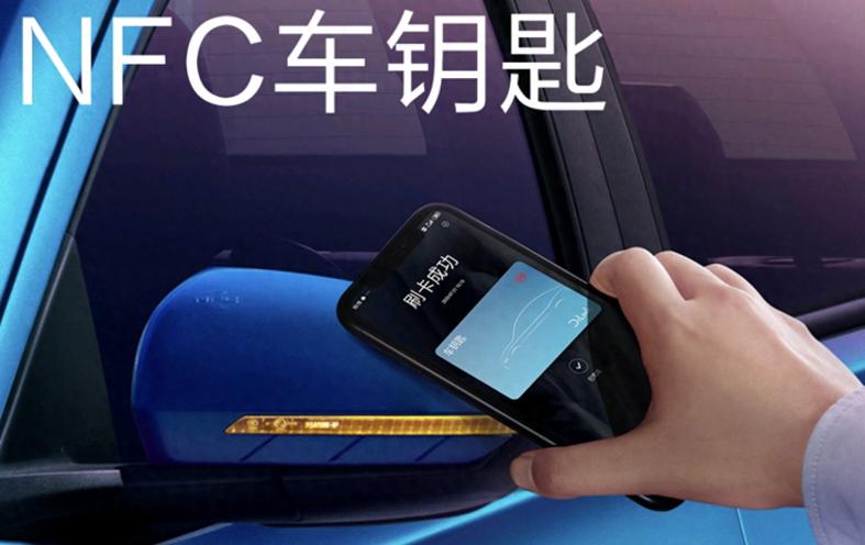 华为手机汽车钥匙怎么用