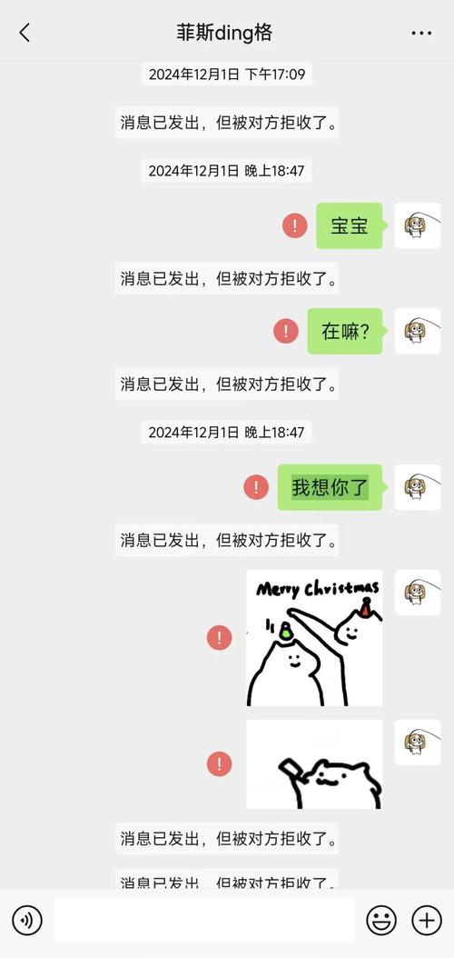 唱吧被拉黑还有访客记录吗