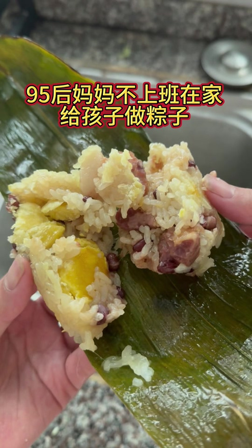 粽子怎么做