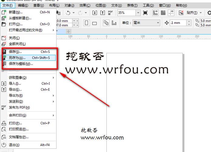 如何下载cdr免费版本图标